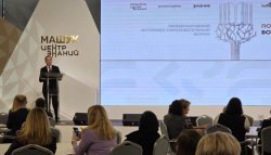 В Пятигорске прошел Международный историко-образовательный форум Музея Победы В Пятигорске прошел Международный историко-образовательный форум Музея Победы