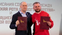 В Музее Победы волонтеры-патриоты обсудили ключевые проекты В Музее Победы волонтеры-патриоты обсудили ключевые проекты