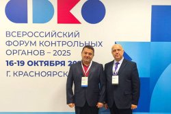 Представители ФСИН России и ГУФСИН России по Красноярскому краю приняли участие в VI Всероссийском форуме контрольных органов Представители ФСИН России и ГУФСИН России по Красноярскому краю приняли участие в VI Всероссийском форуме контрольных органов
