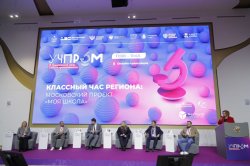 Десять лидеров УЧПРОМа: «Рэнкинг производителей учебного оборудования-2025» Десять лидеров УЧПРОМа: «Рэнкинг производителей учебного оборудования-2025»