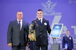 Сотрудник Управления по конвоированию Станислав Вохмин стал победителем регионального этапа конкурса «Виват, офицеры!» Сотрудник Управления по конвоированию Станислав Вохмин стал победителем регионального этапа конкурса «Виват, офицеры!»