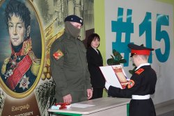 Более двухсот юных росгвардейцев из Мелитополя встали в ряды кадетского братства России Более двухсот юных росгвардейцев из Мелитополя встали в ряды кадетского братства России