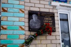 «Он навсегда остался в наших сердцах»: бойцы СОБР «Берсерк» Управления Росгвардии по Республике Марий Эл чтят память погибшего товарища Александра Дан «Он навсегда остался в наших сердцах»: бойцы СОБР «Берсерк» Управления Росгвардии по Республике Марий Эл чтят память погибшего товарища Александра Дан