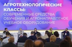 Агрообразование нового поколения: итоги дискуссии на УЧПРОМ-2025 Агрообразование нового поколения: итоги дискуссии на УЧПРОМ-2025