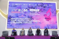 Колледжи в форватере «Профессионалитета»: на «УЧПРОМе-2025» обсудили тренды в оснащении системы СПО Колледжи в форватере «Профессионалитета»: на «УЧПРОМе-2025» обсудили тренды в оснащении системы СПО