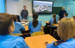 Росгвардейцы провели Урок мужества в Шатуре  Росгвардейцы провели Урок мужества в Шатуре