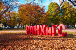 Эксперт Президентский академии в Санкт-Петербурге о Международном фестивале «Народы России и СНГ» Эксперт Президентский академии в Санкт-Петербурге о Международном фестивале «Народы России и СНГ»