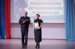 Сотрудники вневедомственной охраны Росгвардии отмечают 73 годовщину образования подразделения Сотрудники вневедомственной охраны Росгвардии отмечают 73 годовщину образования подразделения