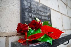 В день образования вневедомственной охраны сослуживцы почтили память кавалера ордена Мужества Александра Лебедева в Костроме  В день образования вневедомственной охраны сослуживцы почтили память кавалера ордена Мужества Александра Лебедева в Костроме