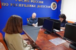 Начальник УФСИН Дагестана Сергей Ролдугин провёл личный приём граждан  Начальник УФСИН Дагестана Сергей Ролдугин провёл личный приём граждан