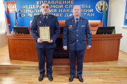 В УФСИН России по Республике Дагестан подвели итоги деятельности за 9 месяцев 2025 года В УФСИН России по Республике Дагестан подвели итоги деятельности за 9 месяцев 2025 года