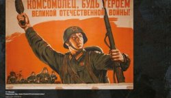 Выставку Музея Победы покажут в Белоруссии Выставку Музея Победы покажут в Белоруссии