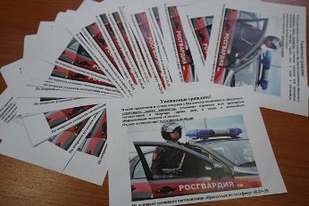 В Ульяновске проводится четвертый этап профилактической операции «Безопасный дом, подъезд, квартира» В Ульяновске проводится четвертый этап профилактической операции «Безопасный дом, подъезд, квартира»