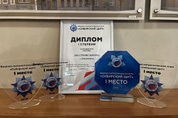 Команда ГУФСИН «На страже закона» показала лучший результат в ежегодной военно-патриотической игре «Сибирский щит» Команда ГУФСИН «На страже закона» показала лучший результат в ежегодной военно-патриотической игре «Сибирский щит»