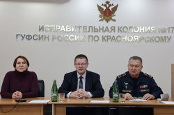 Профессорско-преподавательский десант ученых Сибирского федерального университета и Сибирского юридического института МВД России посетил ИК-17 Профессорско-преподавательский десант ученых Сибирского федерального университета и Сибирского юридического института МВД России посетил ИК-17