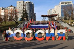 Молодые сотрудники ГУФСИН приняли участие в массовой патриотической акции, посвященной Дню народного единства Молодые сотрудники ГУФСИН приняли участие в массовой патриотической акции, посвященной Дню народного единства