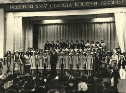 �����, ������� � �����