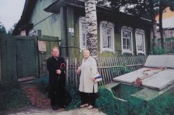 �����, ������� � �����