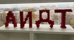 1   181           2026 