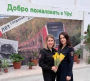 Транспортные полицейские Уфы поздравили женщин с наступающим Международным женским днём Транспортные полицейские Уфы поздравили женщин с наступающим Международным женским днём