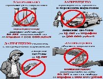 Приволжское ЛУ МВД России на транспорте напоминает об ответственности за совершение преступлений в сфере незаконного оборота наркотиков Приволжское ЛУ МВД России на транспорте напоминает об ответственности за совершение преступлений в сфере незаконного оборота наркотиков