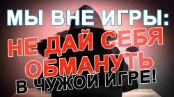 �� ��� ����: �� ��� ���� �������� � ����� ����