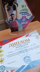 ������� �������� ����� ��������� ������������ �� �������� ������ 