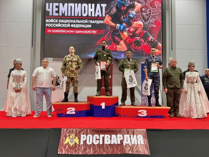 Определены победители и призеры чемпионата Росгвардии по комплексному единоборству